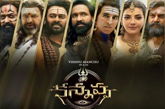 Kannappa Kannappa