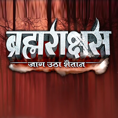 Brahmarakshas Brahmarakshas