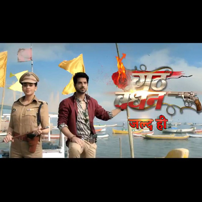 Gathbandhan Gathbandhan