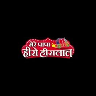 Mera Papa Hero Hiralal