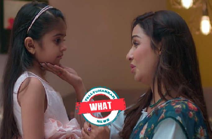 Choti Anu