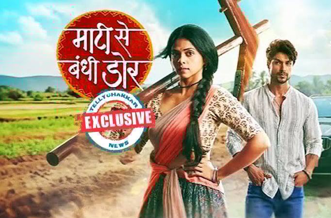 Maati Se Bandhi Dor Maati Se Bandhi Dor