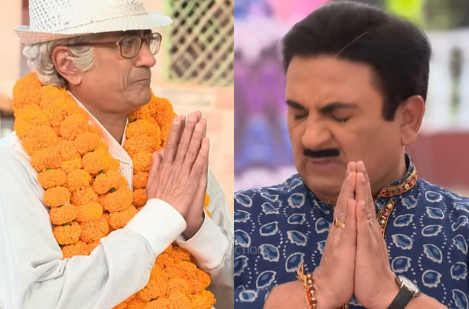 Bapuji Bapuji