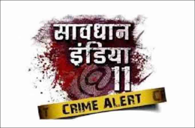 Savdhan India Savdhan India