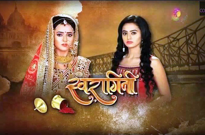 Swaragini Swaragini