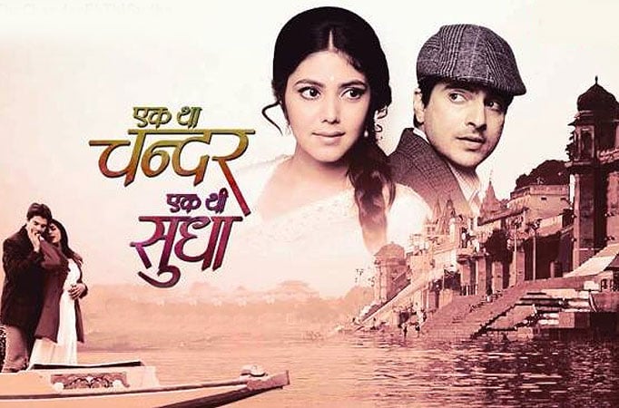 Ek Tha Chander Ek Thi Sudha Ek Tha Chander Ek Thi Sudha