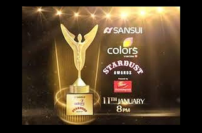 Sansui Stardust Awards Sansui Stardust Awards