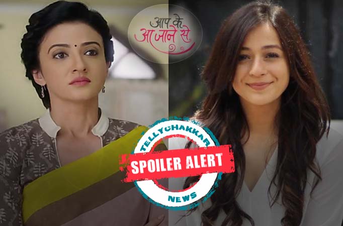 Post Vedika's death, Aapke Aa Jane Se to take a leap; Priyal to enter as the new Vedika Aapke Aa Jane Se