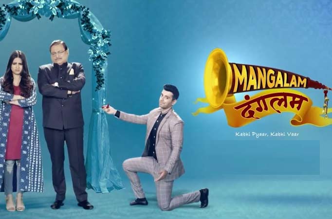 Manglam Danglam Manglam Danglam
