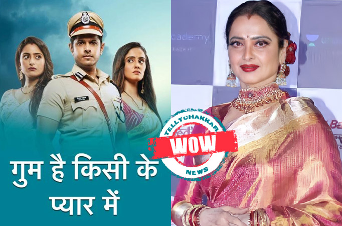 Ghum Hai Kisikey Pyaar Meiin : WOW! Bollywood mega superstar Rekha unfolds the upcoming track of the show Ghum Hai Kisikey Pyaar Meiin