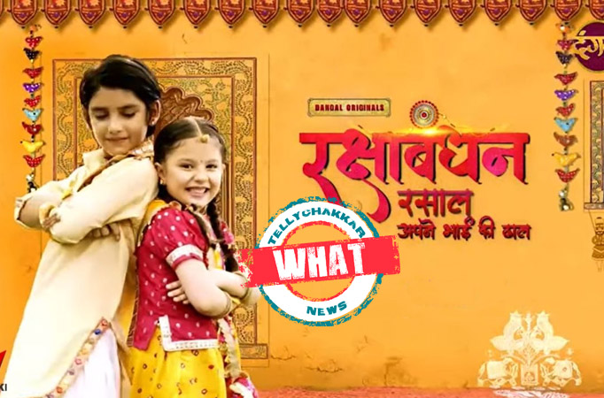 WHAT! This Rakshabandhan actor has been doing rounds of the police station, here's why Rakshabandhan