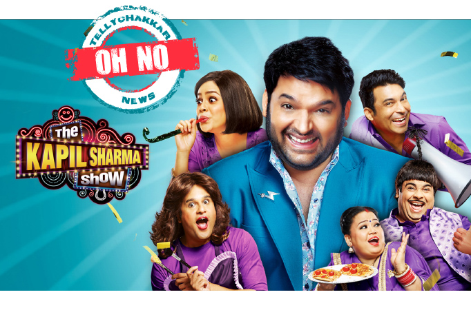 Oh No! The Kapil Sharma Show in legal peril for showing actors drinking in courtroom scene Kapil Sharma