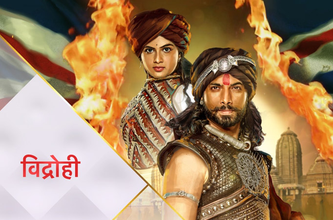 Star Plus brings new show 'Vidrohi' in October Vidrohi