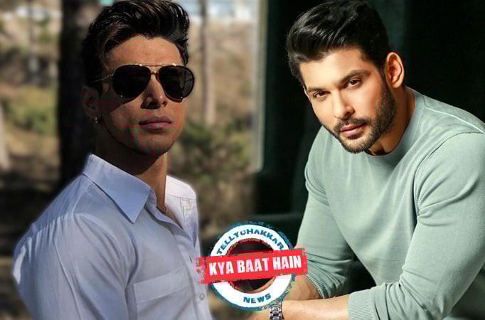 Kya Baat Hai! This is what Pratik Sehajpal has to say when he was called the second Siddarth Shukla of Bigg Boss Kya Baat Hai! This is what Pratik Sehajpal has to say when he was called the second Siddarth Shukla of Bigg Boss