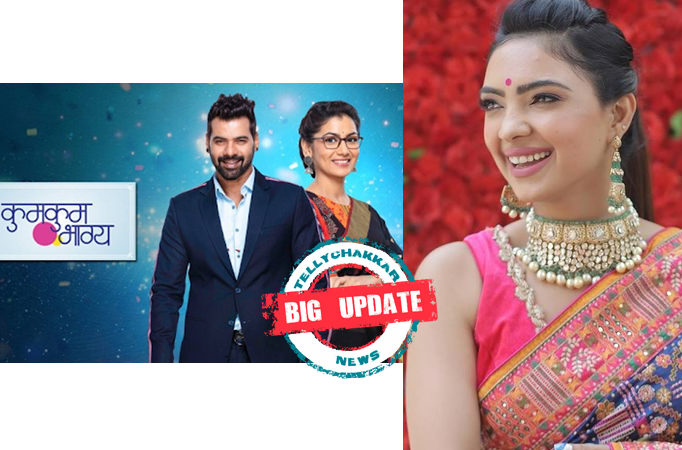 Big update! Kumkum Bhagya: This actress to replace Pooja Banerjee in the show Big update! Kumkum Bhagya: This actress to replace Pooja Banerjee in the show