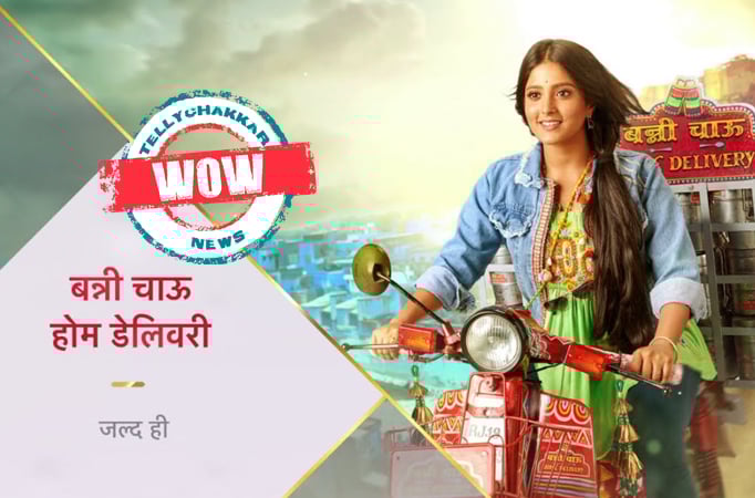 WOW! Banni Chow Home Delivery cast goes with the trend but here's a twist WOW! Banni Chow Home Delivery cast goes with the trend but here's a twist