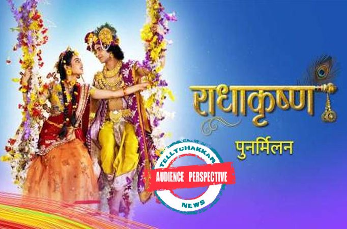 Radha Krishna Radha Krishna