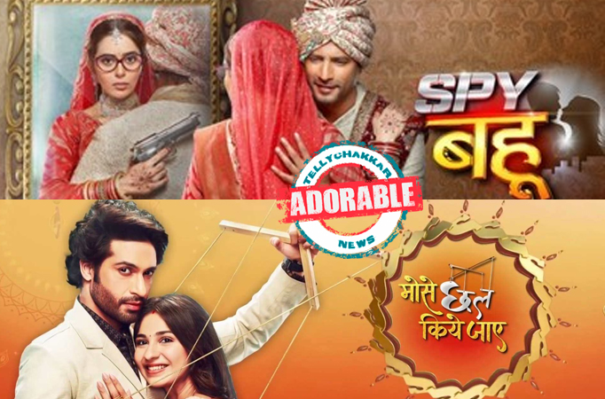 Adorable! Check out the cute crossover between Spy Bahu and Mose Chhal Kiye Jaaye is just unmissable Adorable! Check out the cute crossover between Spy Bahu and Mose Chhal Kiye Jaaye is just unmissable