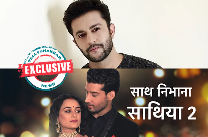 EXCLUSIVE! Anupamaa's Varun Sharma ENTERS StarPlus' Saath Nibhana Saathiya EXCLUSIVE! Anupamaa's Varun Sharma ENTERS StarPlus' Saath Nibhana Saathiya