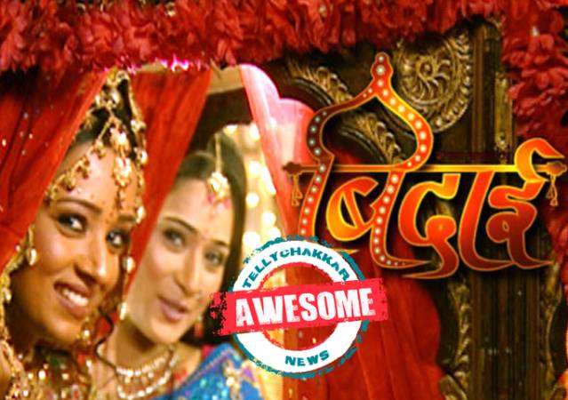 Awesome! Netizens happy about Sapna Babul Ka Bidaai’s re-run; say “My Mom’s favourite show” Awesome! Netizens happy about Sapna Babul Ka Bidaai’s re-run; say “My Mom’s favourite show”