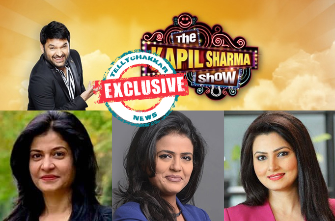 The Kapil Sharma Show: Exclusive! Anjana Om Kashyap, Sweta Singh and Chitra Tripath to grace the show The Kapil Sharma Show: Exclusive! Anjana Om Kashyap, Sweta Singh and Chitra Tripath to grace the show