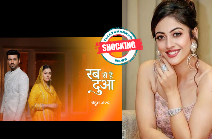 Shocking! Check out the list of actresses who refused the role of Dua from the serial “Rabb Se Hai Dua” Shocking! Check out the list of actresses who refused the role of Dua from the serial “Rabb Se Hai Dua”
