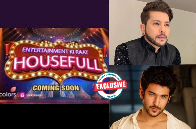 Entertainment Ki Raat – Housefull : Exclusive! Nishant Bhat and Shivin Narang will be seen in the upcoming episode Entertainment Ki Raat – Housefull : Exclusive! Nishant Bhat and Shivin Narang will be seen in the upcoming episode