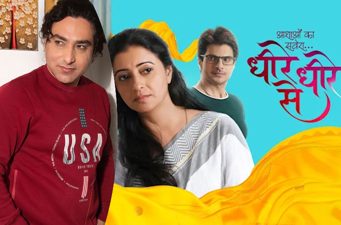 Aashao Ka Savera Dheere Dheere Se Aashao Ka Savera Dheere Dheere Se