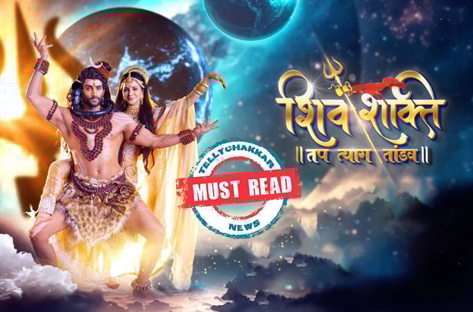 Shiv Shakti Shiv Shakti