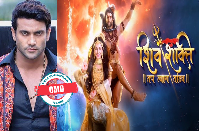 SHIV SHAKTI SHIV SHAKTI