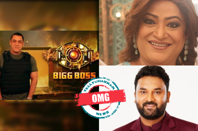 Bigg Boss Bigg Boss