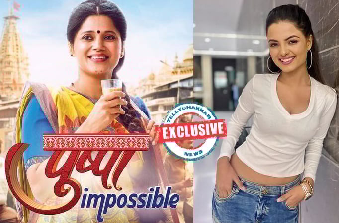 PUSHPA IMPOSSIBLE PUSHPA IMPOSSIBLE