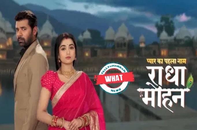 PYAR KA PEHLA NAAM PYAR KA PEHLA NAAM