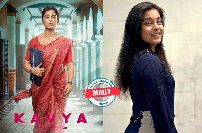 Kavya Kavya