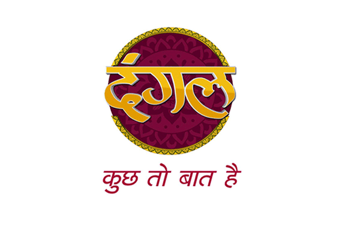 Dangal Dangal