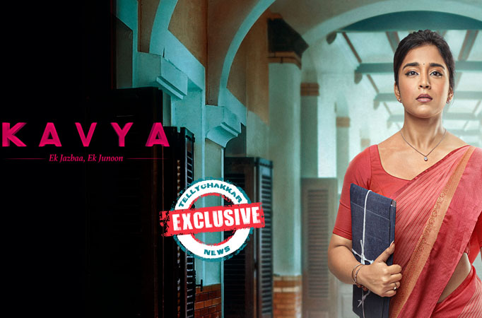 Kavya Kavya