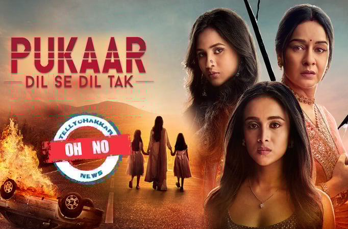 Pukaar Pukaar