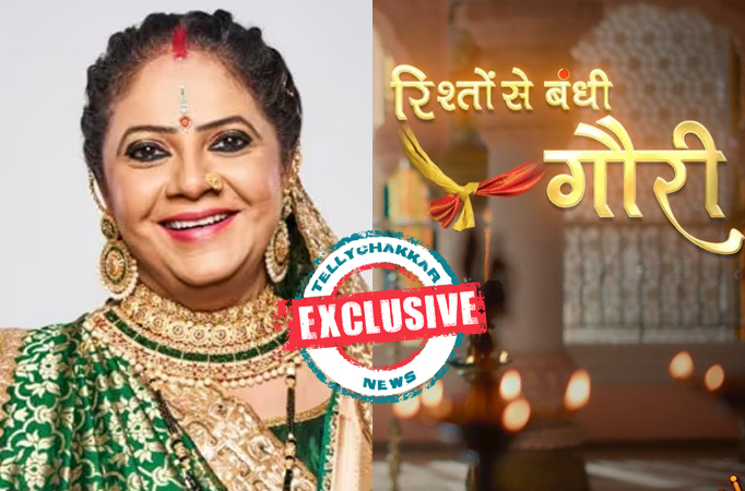 Rupal Patel Rupal Patel