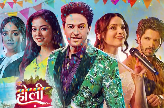 Holi Mahasangam Holi Mahasangam