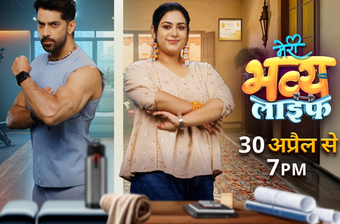 Meri Bhavya Life Meri Bhavya Life