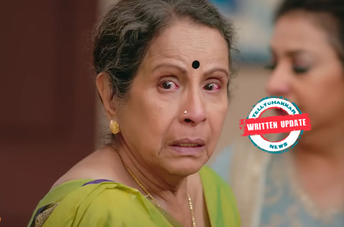 Aaji Aaji
