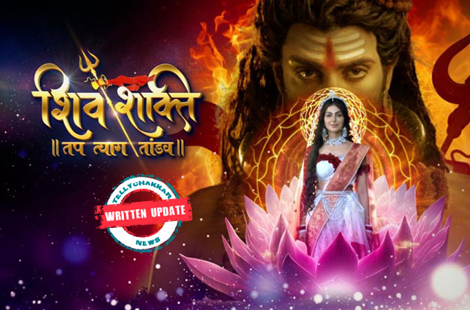 Shiv Shiv