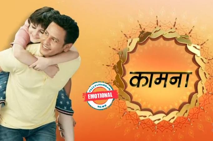 Kaamna: Emotional! Yatho’s breakdown with Sakshi’s exit, Manav asks her to live as Mrs. Bajpayee Kaamna: Emotional! Yatho’s breakdown with Sakshi’s exit, Manav asks her to live as Mrs. Bajpayee
