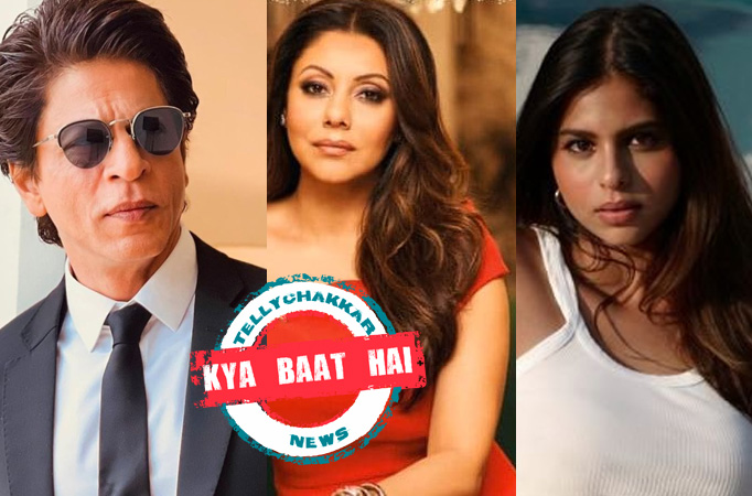 Koffee With Karan Season 7: Kya Baat Hai! Shah Rukh Khan appears on the show; Guaril Khan's advice to Suhana Khan will shock you Koffee With Karan Season 7: Kya Baat Hai! Shah Rukh Khan appears on the show; Guaril Khan's advice to Suhana Khan will shock yo