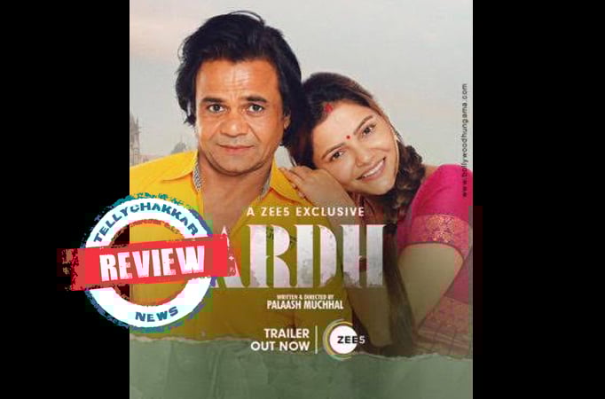 Ardh review! Rajpal Yadav shines in this emotional drama Ardh review! Rajpal Yadav shines in this emotional drama