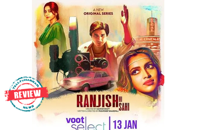Ranjish Hi Sahi review! This Tahir Raj Bhasin and Amala Paul starrer is high on emotions Ranjish Hi Sahi review! This Tahir Raj Bhasin and Amala Paul starrer is high on emotions