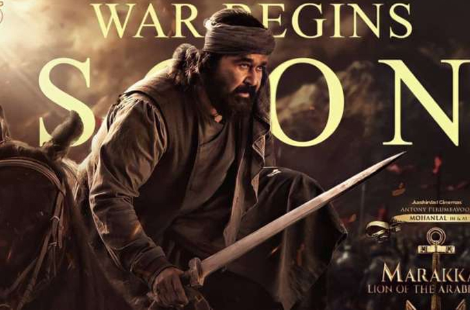 National Award-winning Mohanlal-starrer headed for OTT release Mohanlal