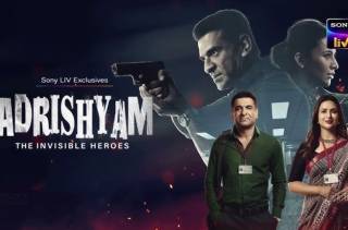 Adrishyam