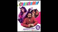 Trailer of Ghanchakkar