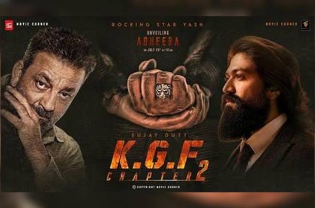 First Look Of Kgf Chapter 2 To Be Released On This Date